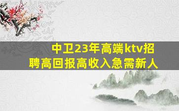 广安酒吧招聘